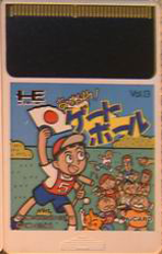 Appare Gateball (Japan) Screenshot 3